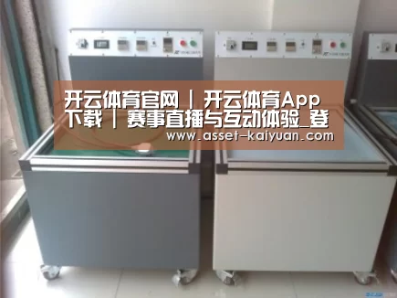 开云案例展示二