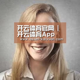 开云经销商感言一