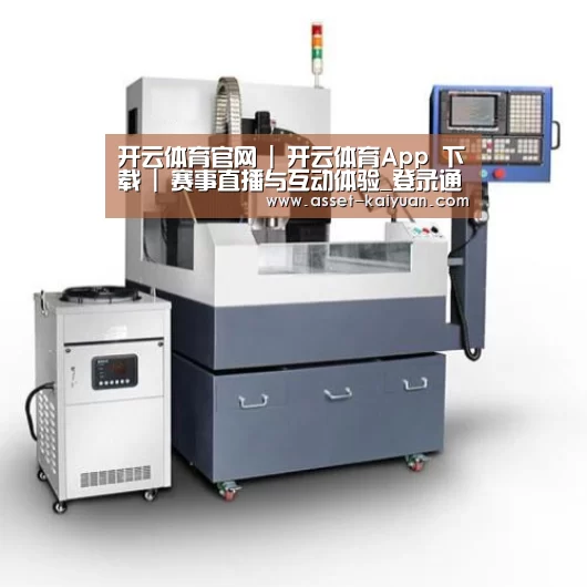 开云产品名称六