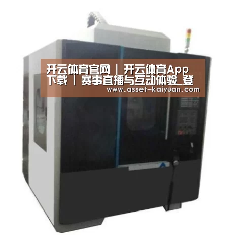 开云产品名称七