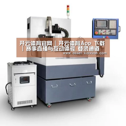 开云产品名称六