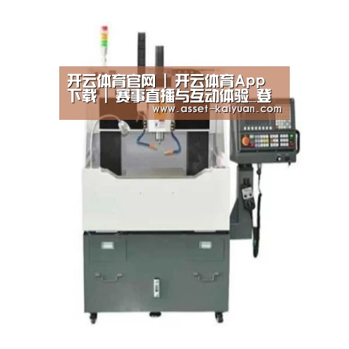 开云产品名称一