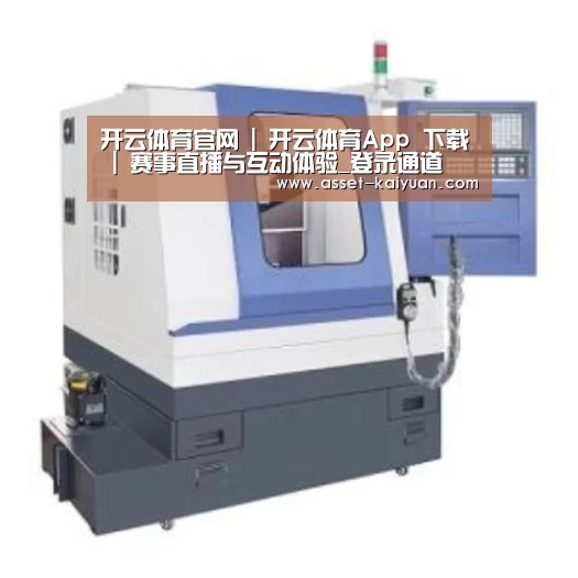 开云产品名称三