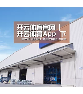 开云体育官网 | 开云体育App 下载 | 赛事直播与互动体验_登录通道