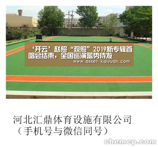 开元体育