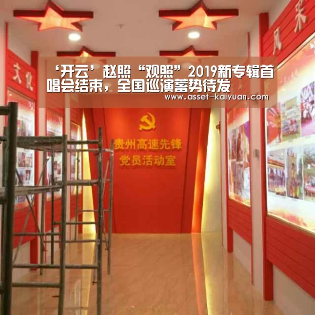开云