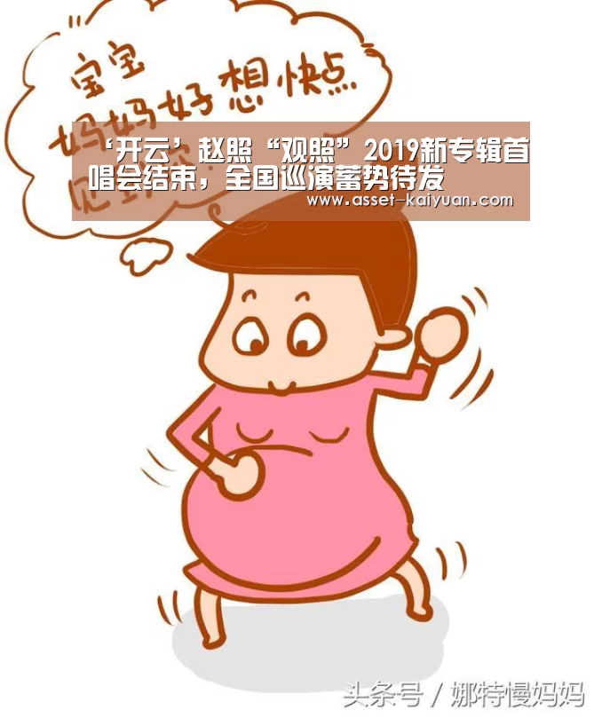 开云体育网站