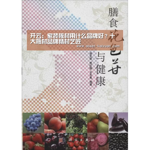 开元体育