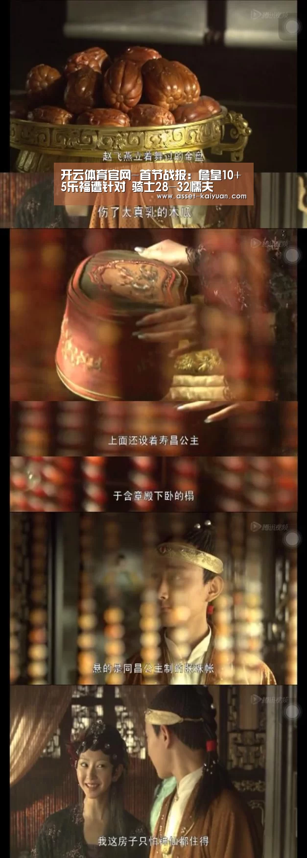 开云体育网站