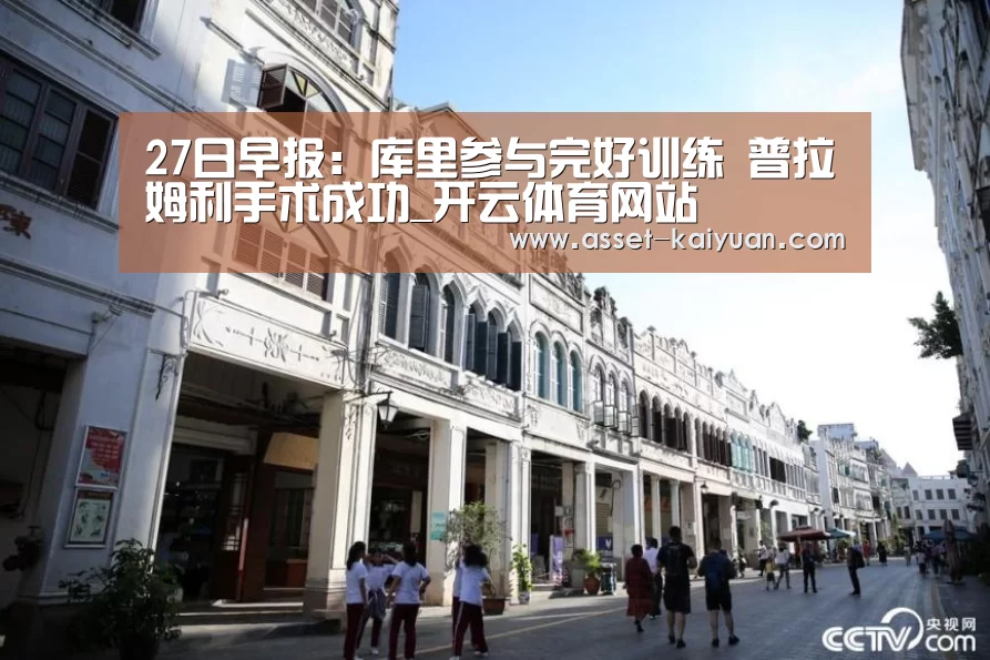 开云体育网站