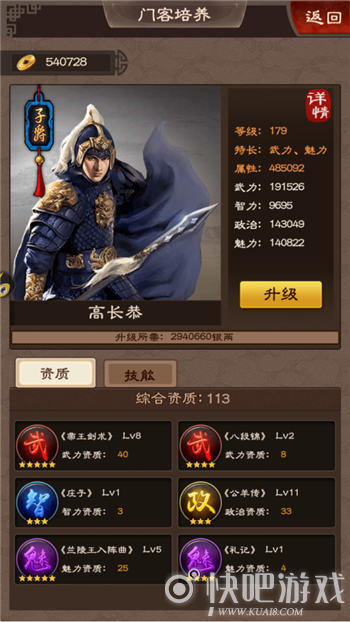 开元体育