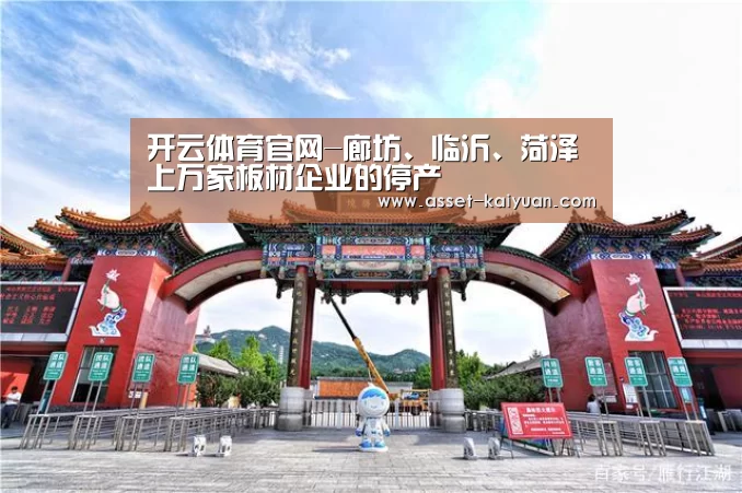 开云体育官网