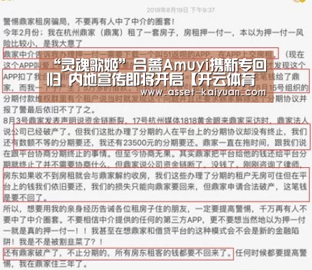 开云体育网站