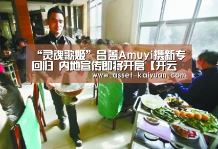 开元体育