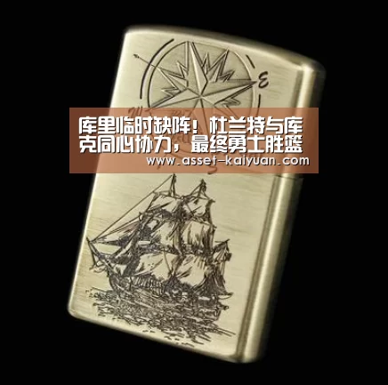 开云