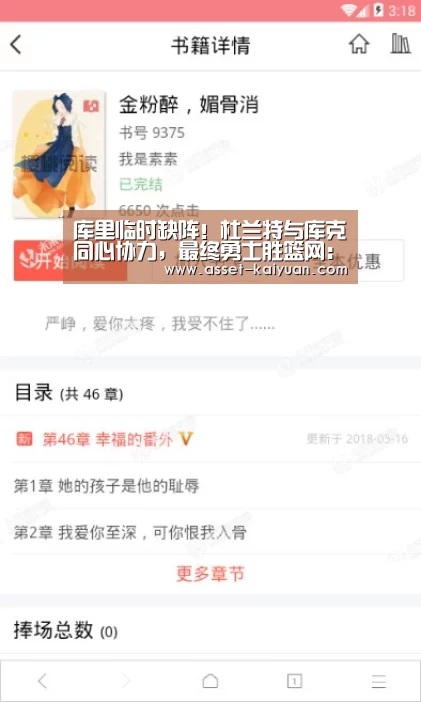 开云
