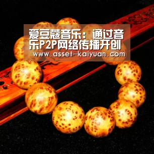 开云体育官网