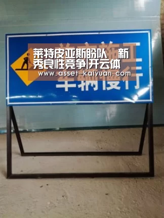 开云