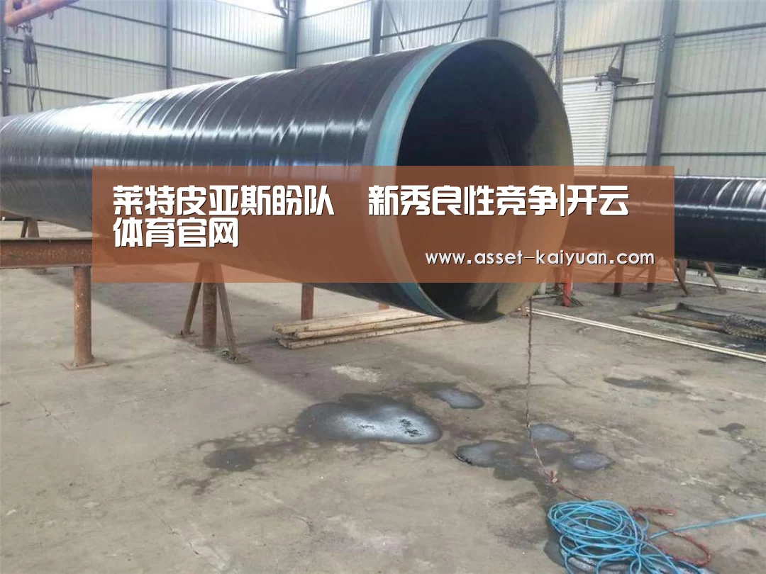 开云体育官网