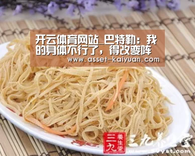 开云体育官网