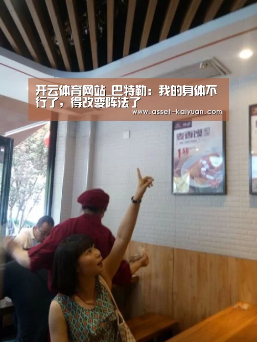 开元体育