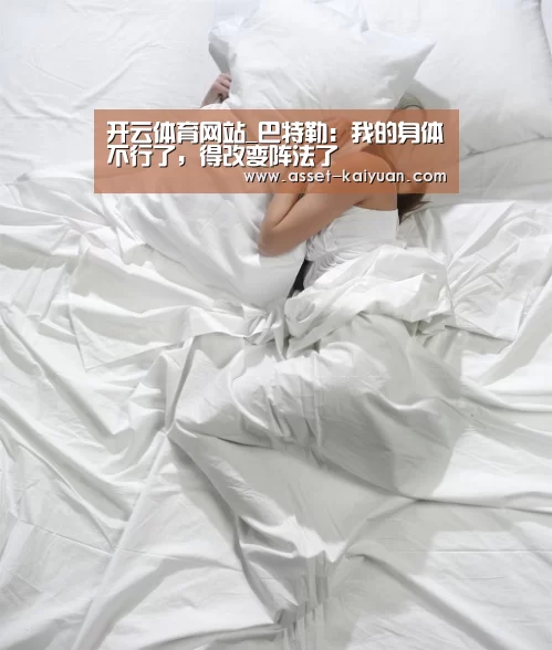 开云