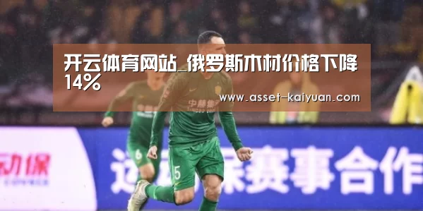 开云体育网站