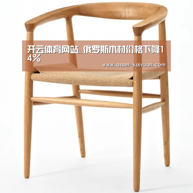 开云
