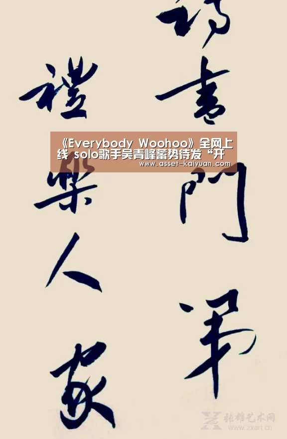 开云体育官网