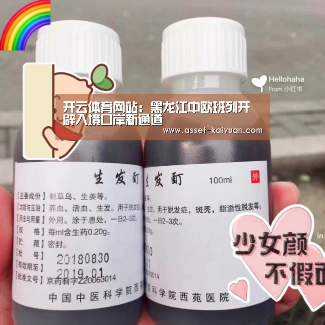 开云体育网站