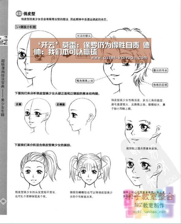 开云体育官网