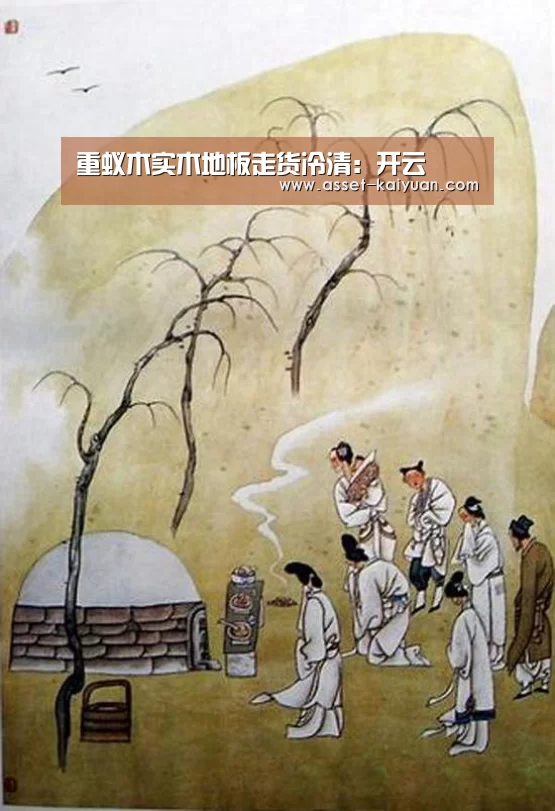 开云体育官网