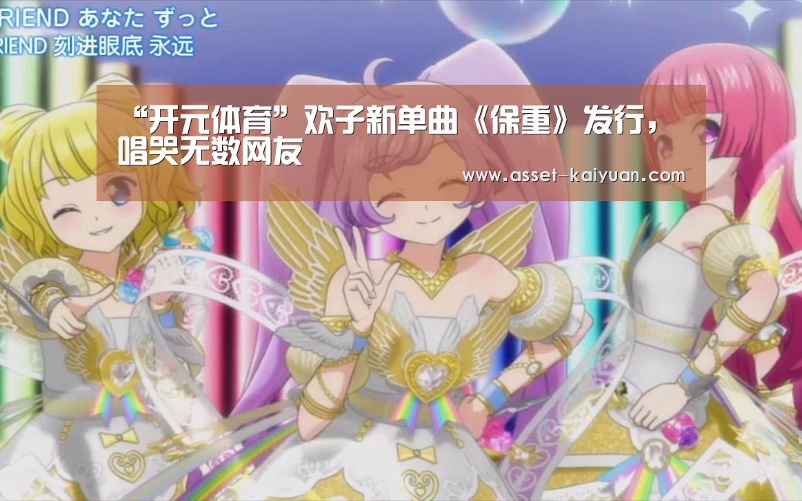 开云体育网站