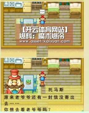 开云体育网站