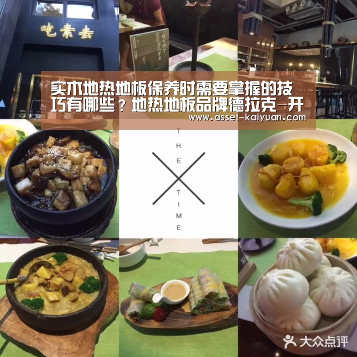 开云体育网站