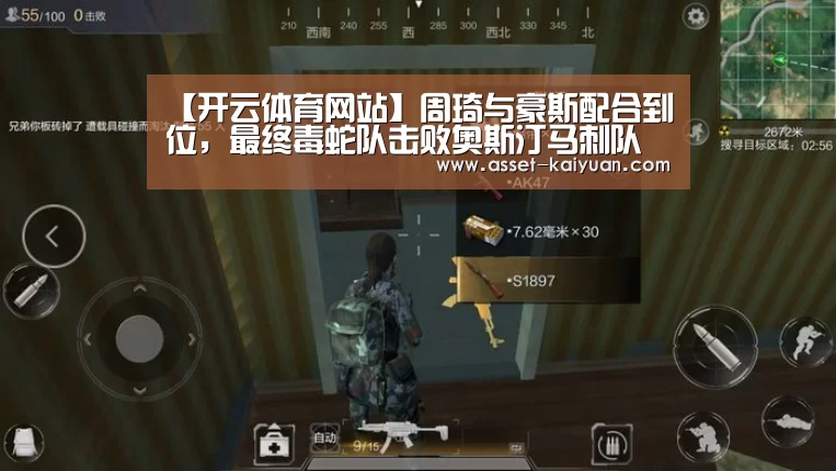 开云体育网站