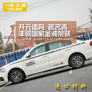 开云体育网站