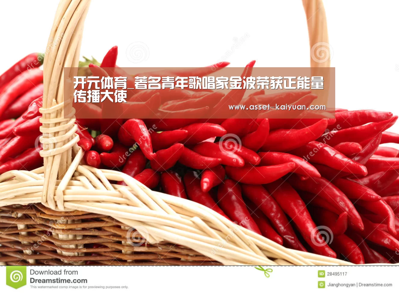 开元体育