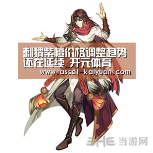 开云体育网站