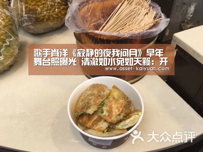 开元体育