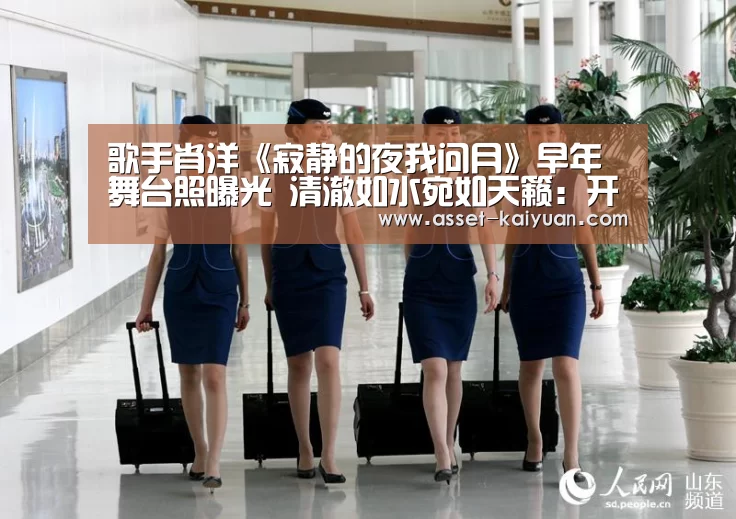 开云体育官网