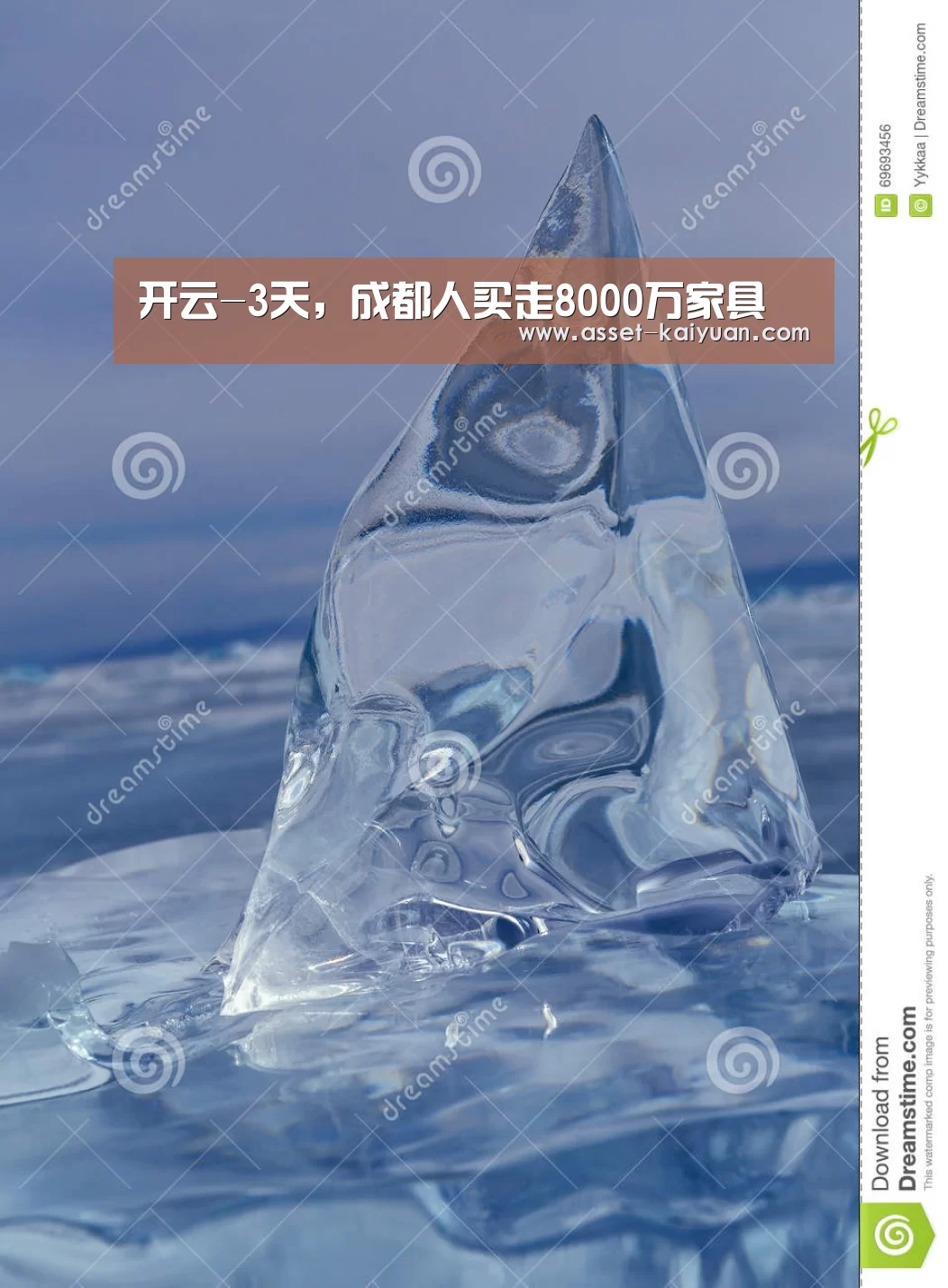 开云