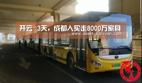 开元体育