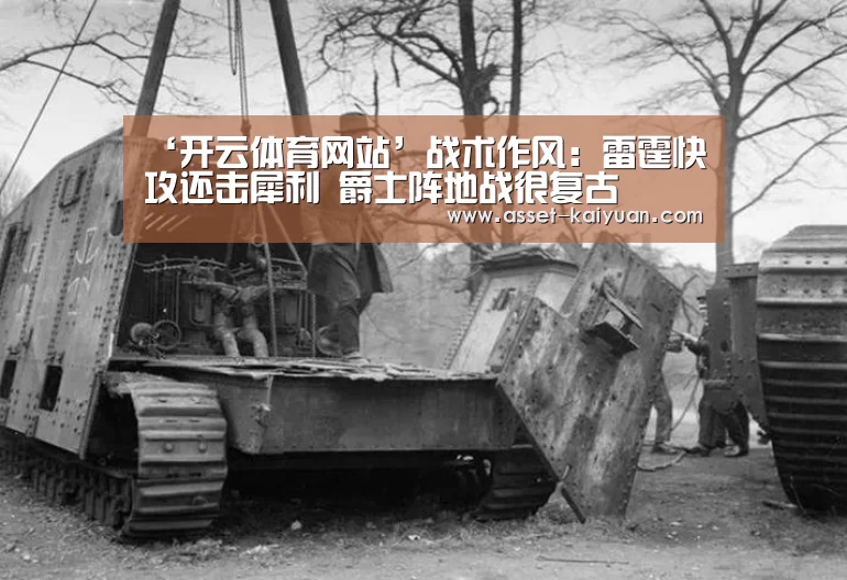 开云体育官网