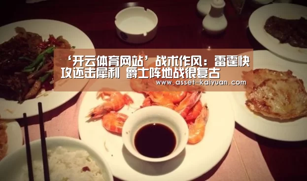 开云体育官网
