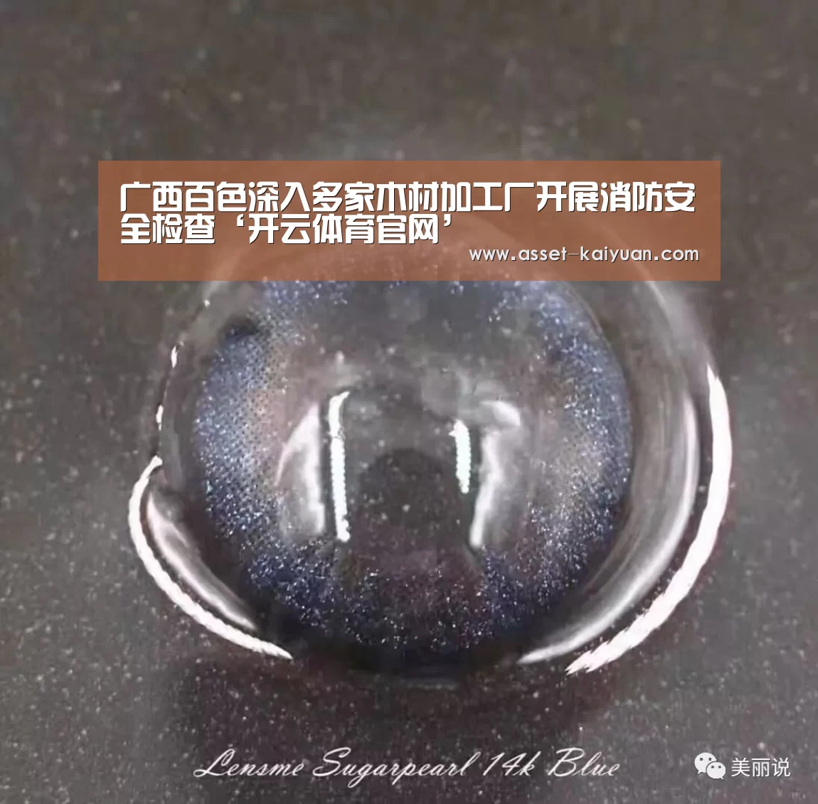 开云体育网站