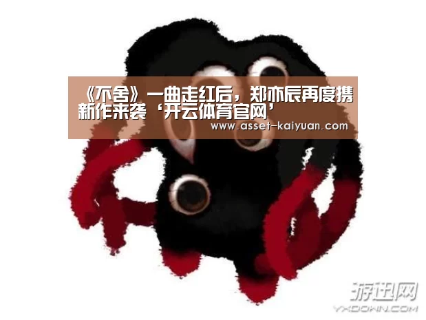 开元体育