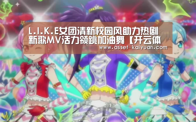 开云体育网站