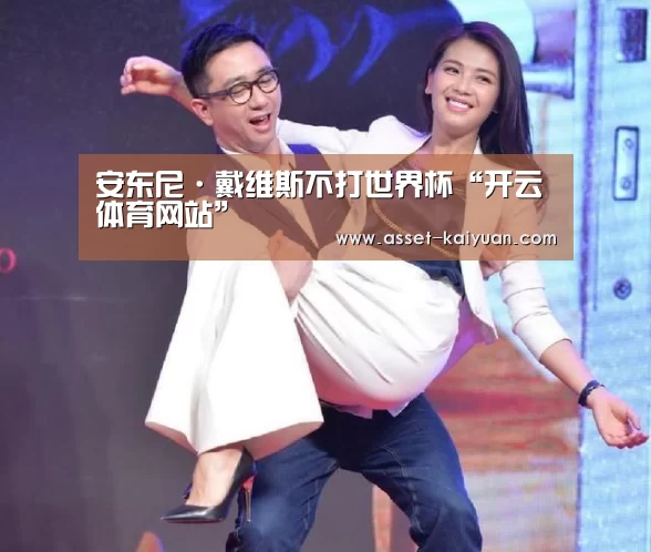 开云体育官网