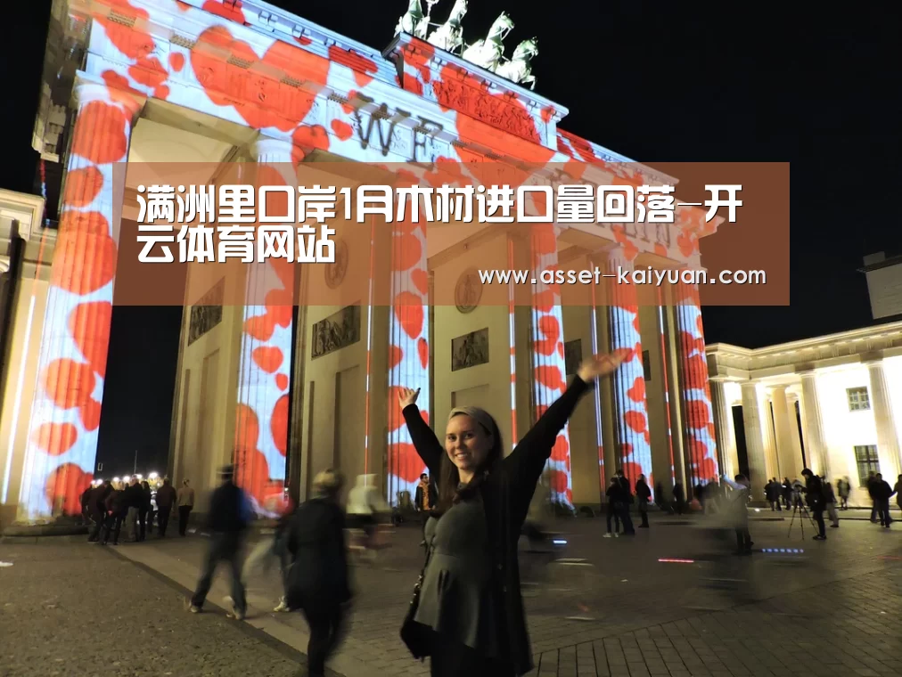 开云体育网站